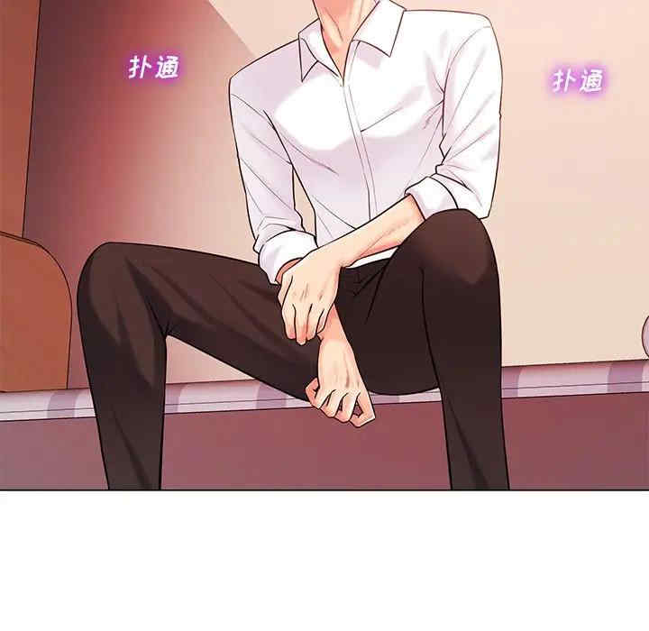韩国漫画相差一轮韩漫_相差一轮-第19话在线免费阅读-韩国漫画-第13张图片