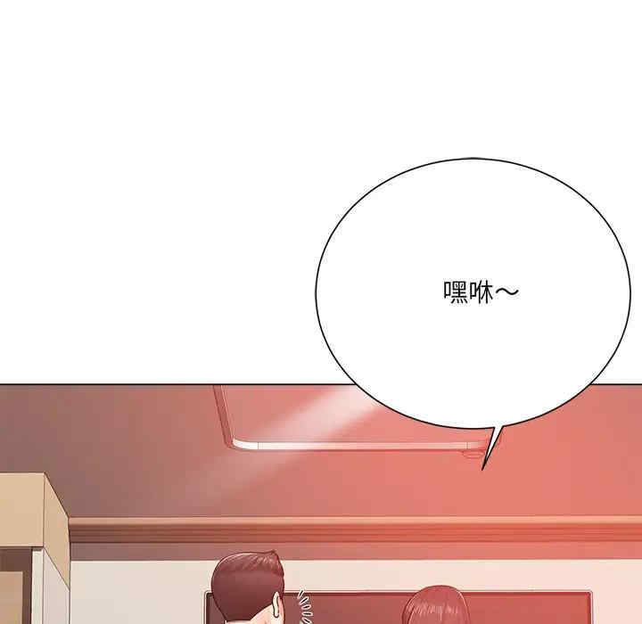 韩国漫画相差一轮韩漫_相差一轮-第19话在线免费阅读-韩国漫画-第14张图片