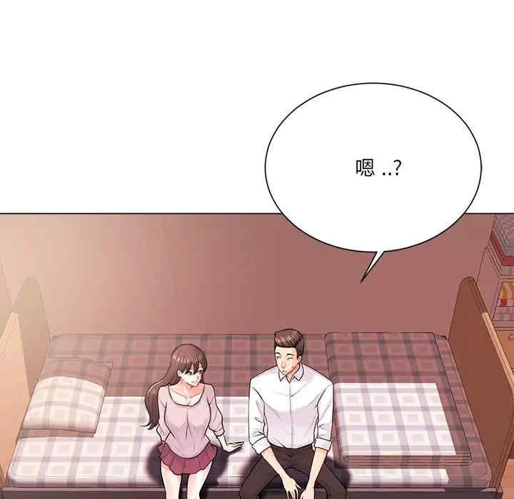 韩国漫画相差一轮韩漫_相差一轮-第19话在线免费阅读-韩国漫画-第18张图片