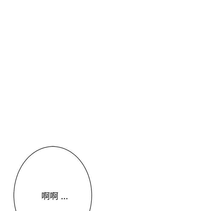 韩国漫画相差一轮韩漫_相差一轮-第19话在线免费阅读-韩国漫画-第26张图片