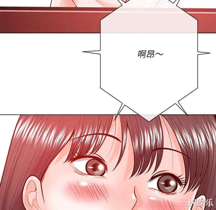 韩国漫画相差一轮韩漫_相差一轮-第19话在线免费阅读-韩国漫画-第39张图片