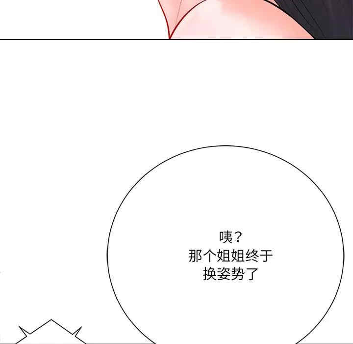 韩国漫画相差一轮韩漫_相差一轮-第19话在线免费阅读-韩国漫画-第47张图片