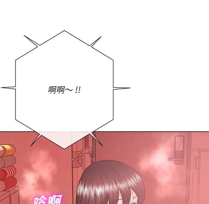 韩国漫画相差一轮韩漫_相差一轮-第19话在线免费阅读-韩国漫画-第49张图片