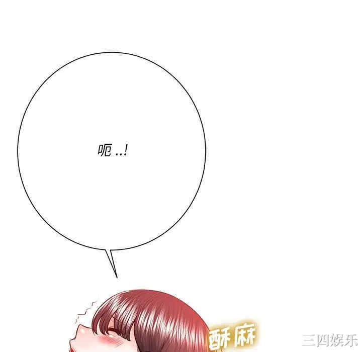 韩国漫画相差一轮韩漫_相差一轮-第19话在线免费阅读-韩国漫画-第57张图片