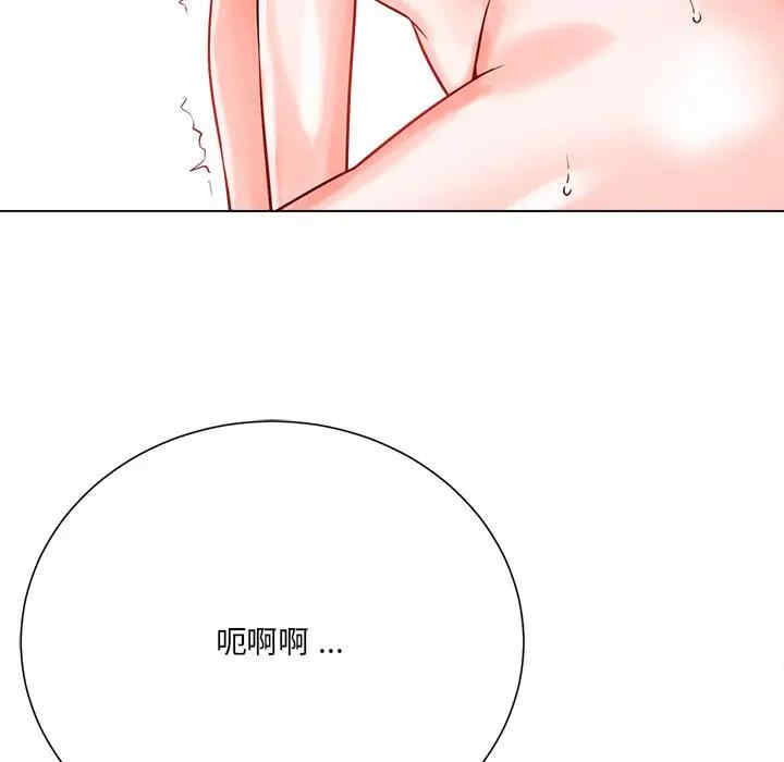 韩国漫画相差一轮韩漫_相差一轮-第19话在线免费阅读-韩国漫画-第59张图片
