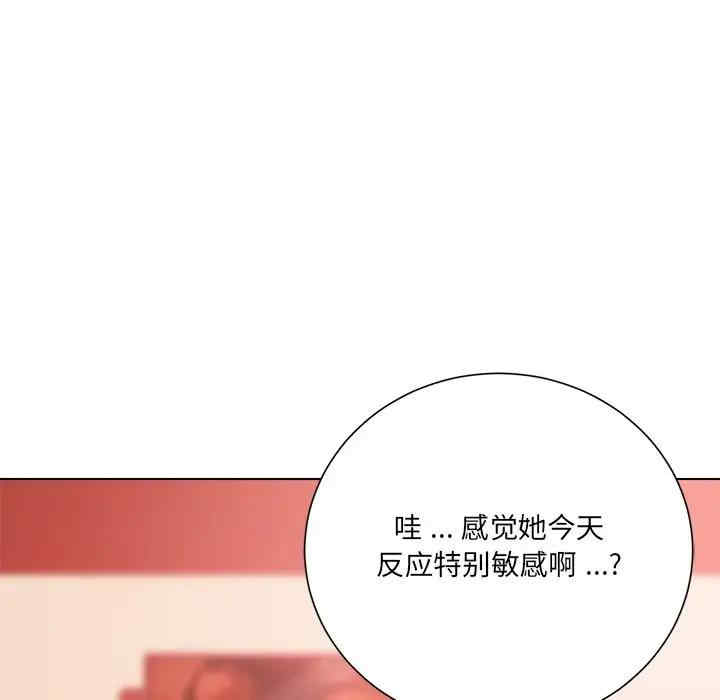 韩国漫画相差一轮韩漫_相差一轮-第19话在线免费阅读-韩国漫画-第61张图片
