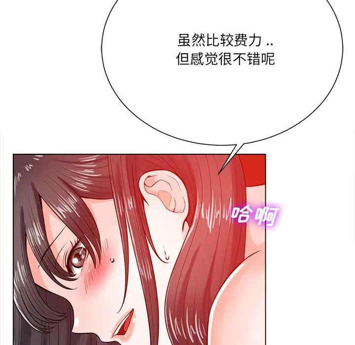 韩国漫画相差一轮韩漫_相差一轮-第19话在线免费阅读-韩国漫画-第65张图片