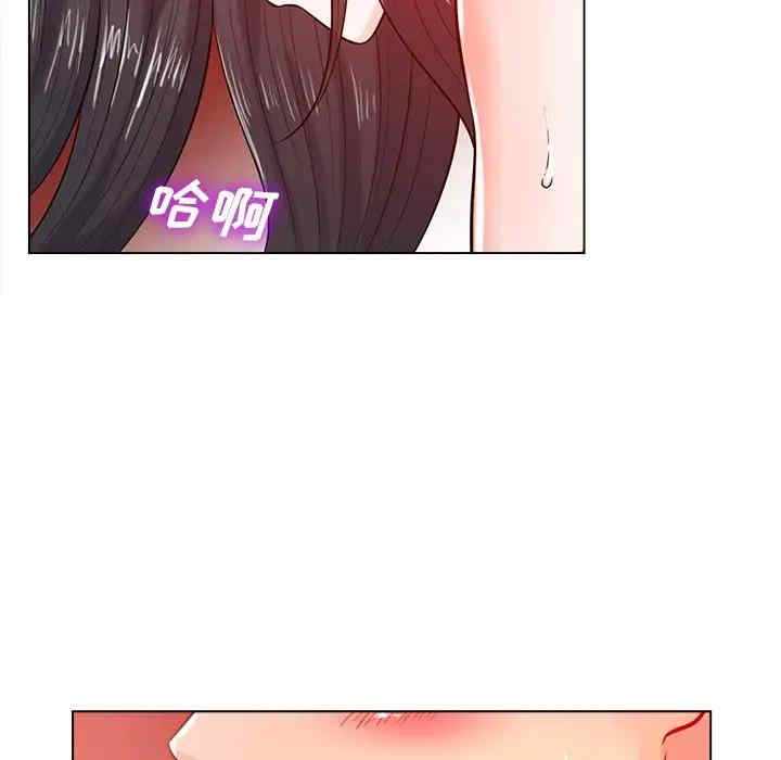 韩国漫画相差一轮韩漫_相差一轮-第19话在线免费阅读-韩国漫画-第66张图片
