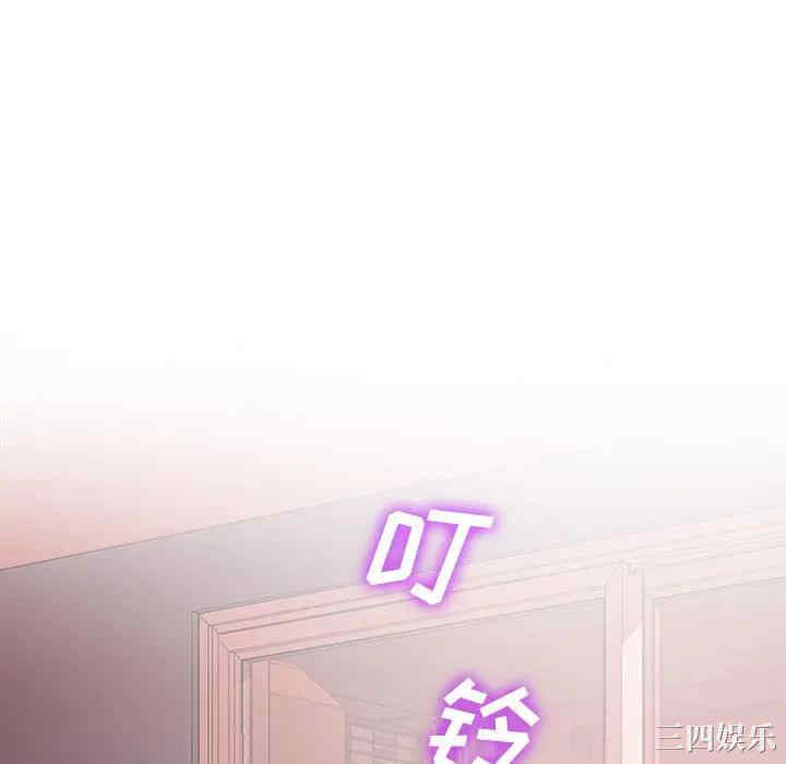 韩国漫画相差一轮韩漫_相差一轮-第19话在线免费阅读-韩国漫画-第75张图片