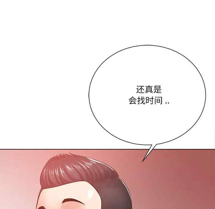 韩国漫画相差一轮韩漫_相差一轮-第19话在线免费阅读-韩国漫画-第78张图片