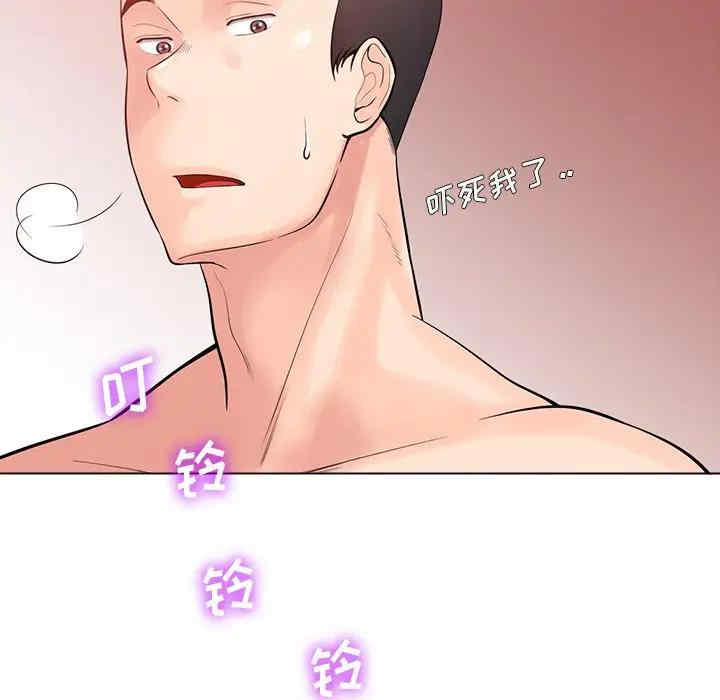 韩国漫画相差一轮韩漫_相差一轮-第19话在线免费阅读-韩国漫画-第79张图片