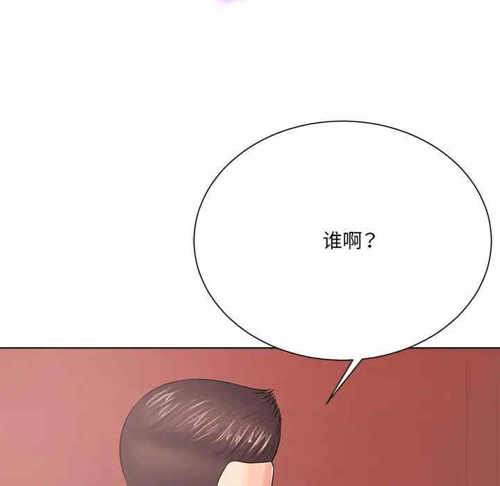 韩国漫画相差一轮韩漫_相差一轮-第19话在线免费阅读-韩国漫画-第80张图片