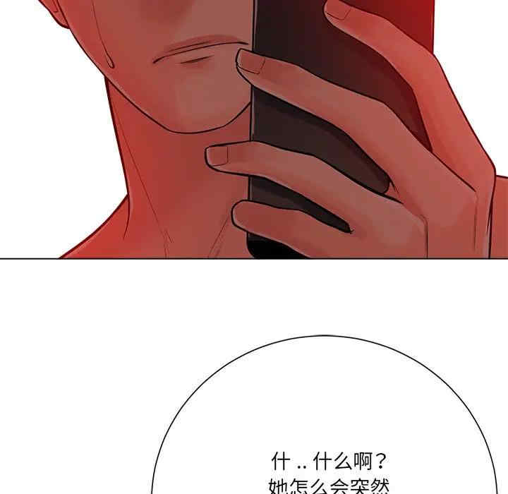 韩国漫画相差一轮韩漫_相差一轮-第19话在线免费阅读-韩国漫画-第85张图片