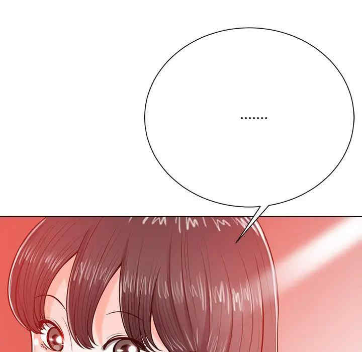 韩国漫画相差一轮韩漫_相差一轮-第19话在线免费阅读-韩国漫画-第91张图片
