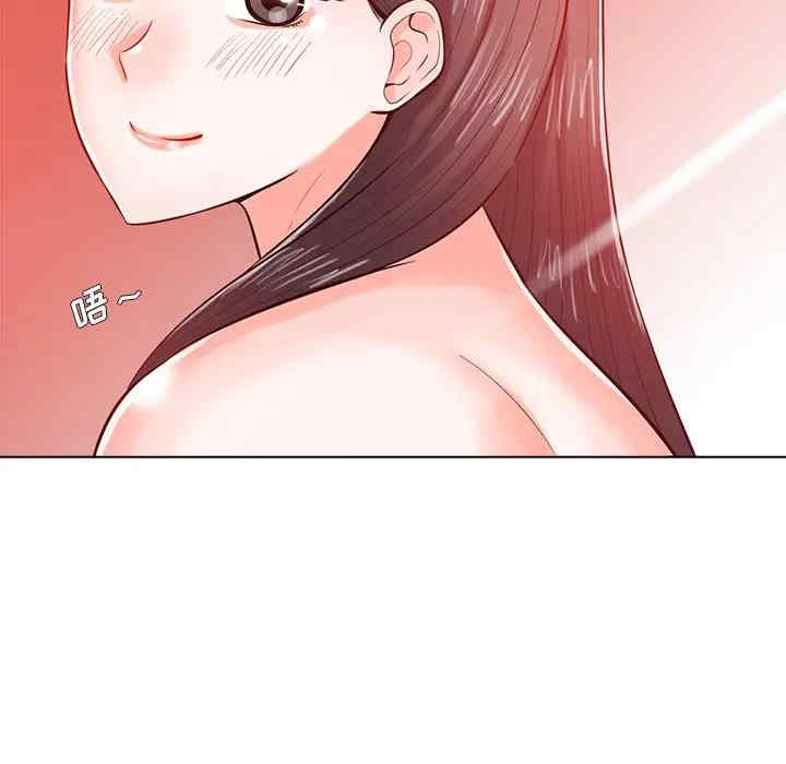 韩国漫画相差一轮韩漫_相差一轮-第19话在线免费阅读-韩国漫画-第92张图片
