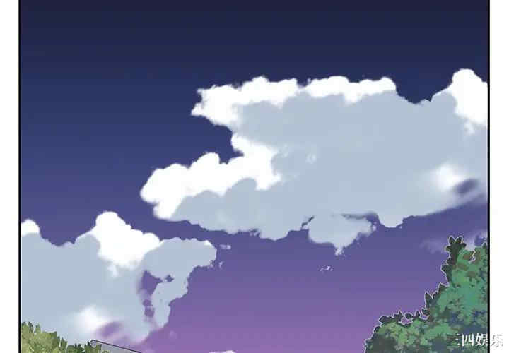 韩国漫画特殊佣人/我的专属管家韩漫_特殊佣人/我的专属管家-第7话在线免费阅读-韩国漫画-第3张图片