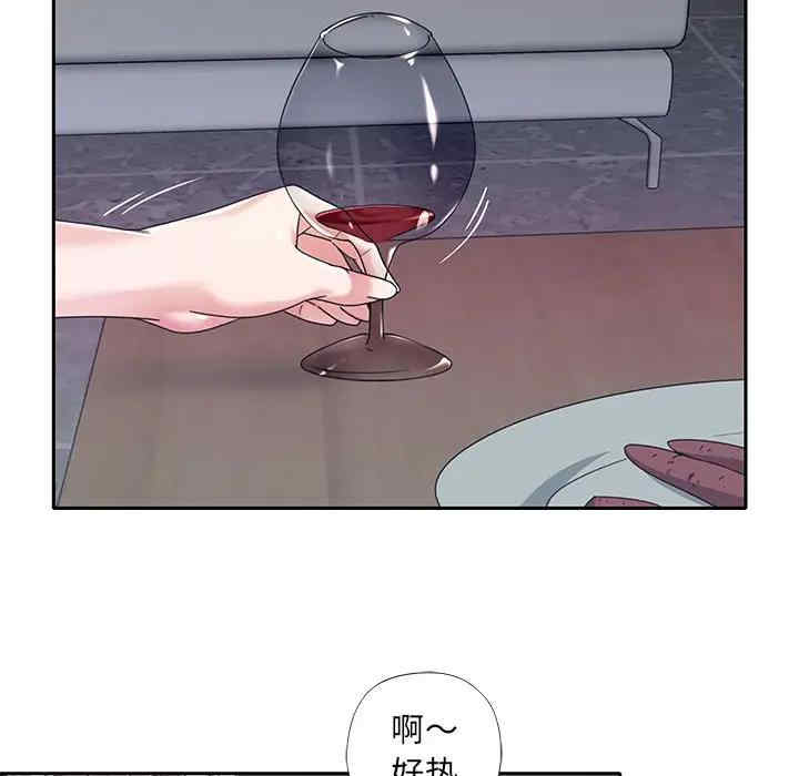 韩国漫画特殊佣人/我的专属管家韩漫_特殊佣人/我的专属管家-第7话在线免费阅读-韩国漫画-第8张图片