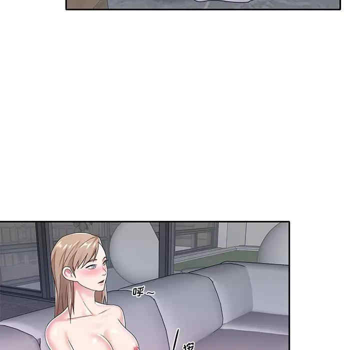 韩国漫画特殊佣人/我的专属管家韩漫_特殊佣人/我的专属管家-第7话在线免费阅读-韩国漫画-第11张图片