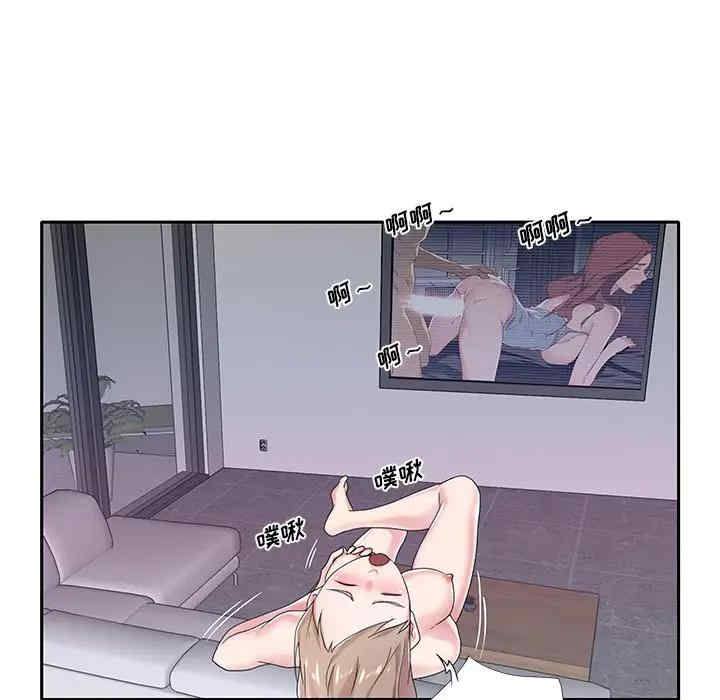 韩国漫画特殊佣人/我的专属管家韩漫_特殊佣人/我的专属管家-第7话在线免费阅读-韩国漫画-第20张图片