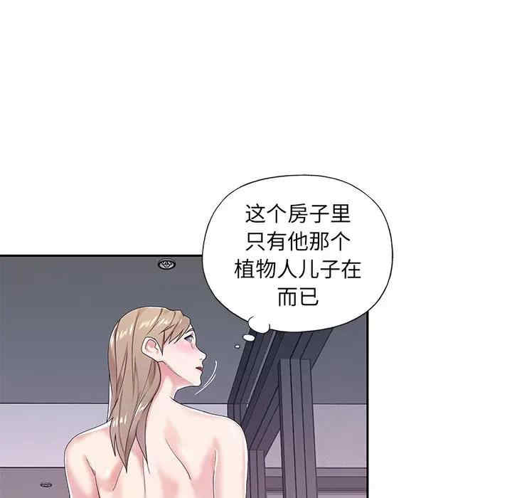 韩国漫画特殊佣人/我的专属管家韩漫_特殊佣人/我的专属管家-第7话在线免费阅读-韩国漫画-第32张图片