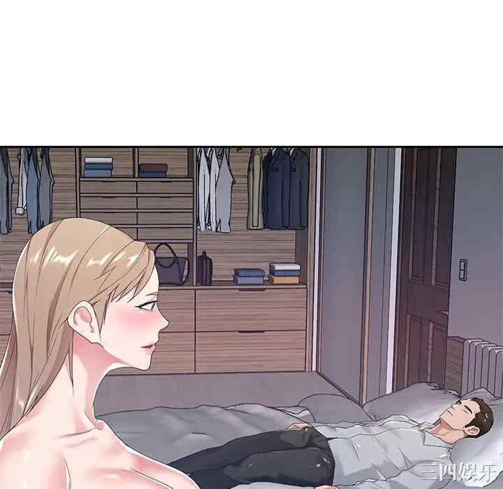 韩国漫画特殊佣人/我的专属管家韩漫_特殊佣人/我的专属管家-第7话在线免费阅读-韩国漫画-第39张图片