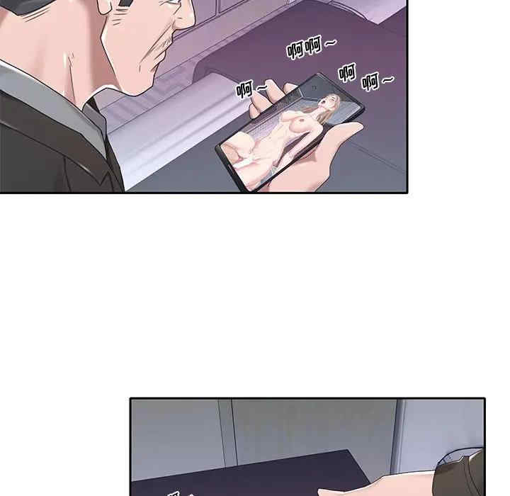 韩国漫画特殊佣人/我的专属管家韩漫_特殊佣人/我的专属管家-第7话在线免费阅读-韩国漫画-第59张图片