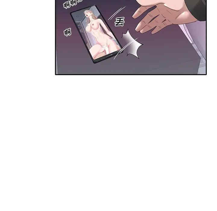 韩国漫画特殊佣人/我的专属管家韩漫_特殊佣人/我的专属管家-第7话在线免费阅读-韩国漫画-第60张图片