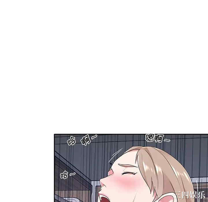 韩国漫画特殊佣人/我的专属管家韩漫_特殊佣人/我的专属管家-第7话在线免费阅读-韩国漫画-第63张图片