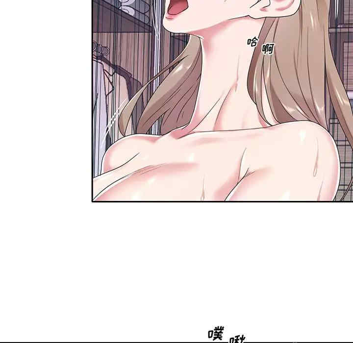 韩国漫画特殊佣人/我的专属管家韩漫_特殊佣人/我的专属管家-第7话在线免费阅读-韩国漫画-第64张图片