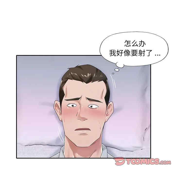 韩国漫画特殊佣人/我的专属管家韩漫_特殊佣人/我的专属管家-第7话在线免费阅读-韩国漫画-第66张图片