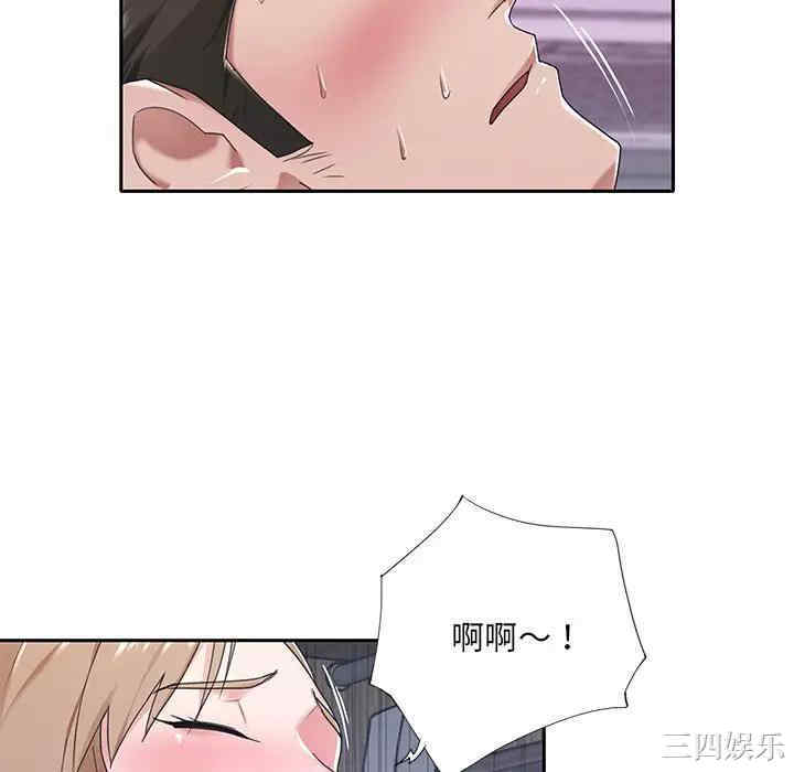 韩国漫画特殊佣人/我的专属管家韩漫_特殊佣人/我的专属管家-第7话在线免费阅读-韩国漫画-第69张图片