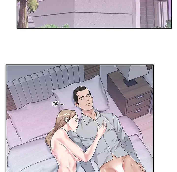 韩国漫画特殊佣人/我的专属管家韩漫_特殊佣人/我的专属管家-第7话在线免费阅读-韩国漫画-第78张图片