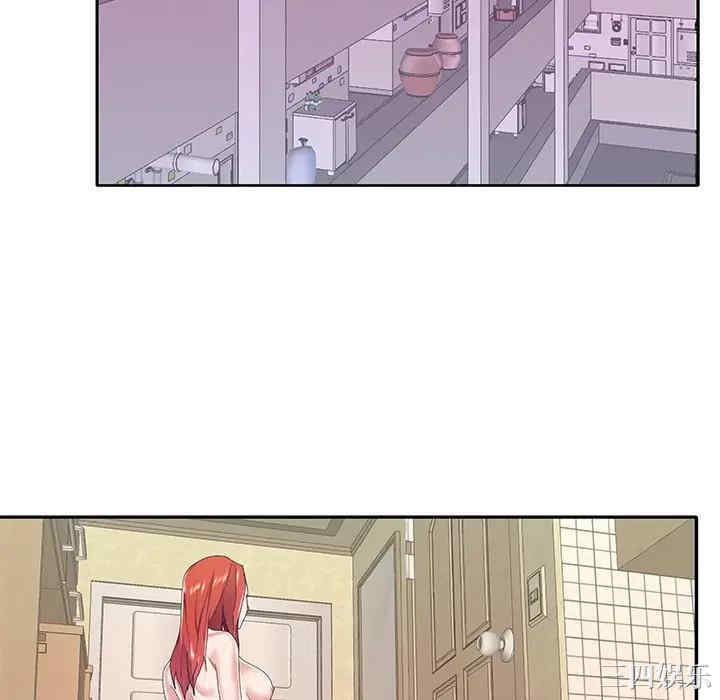 韩国漫画特殊佣人/我的专属管家韩漫_特殊佣人/我的专属管家-第7话在线免费阅读-韩国漫画-第81张图片