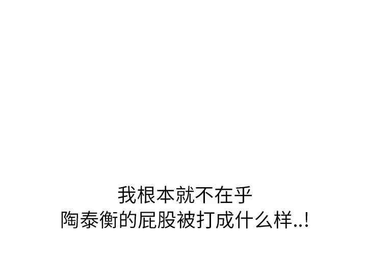 韩国漫画姐姐的秘密日记韩漫_姐姐的秘密日记-第22话在线免费阅读-韩国漫画-第1张图片