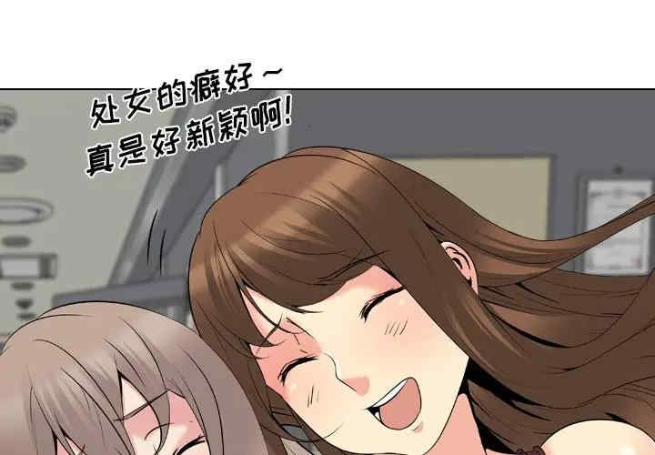 韩国漫画姐姐的秘密日记韩漫_姐姐的秘密日记-第22话在线免费阅读-韩国漫画-第2张图片