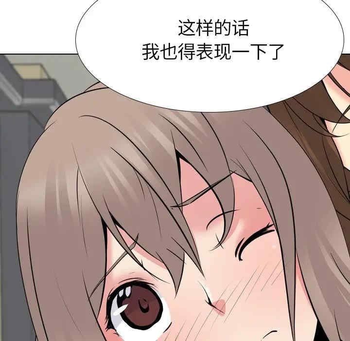 韩国漫画姐姐的秘密日记韩漫_姐姐的秘密日记-第22话在线免费阅读-韩国漫画-第6张图片