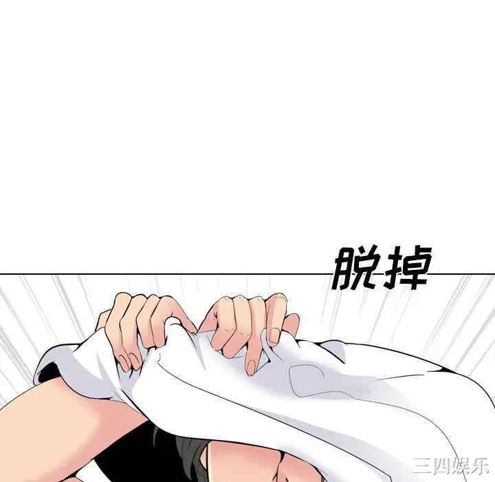 韩国漫画姐姐的秘密日记韩漫_姐姐的秘密日记-第22话在线免费阅读-韩国漫画-第27张图片