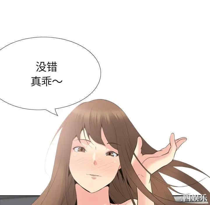 韩国漫画姐姐的秘密日记韩漫_姐姐的秘密日记-第22话在线免费阅读-韩国漫画-第33张图片