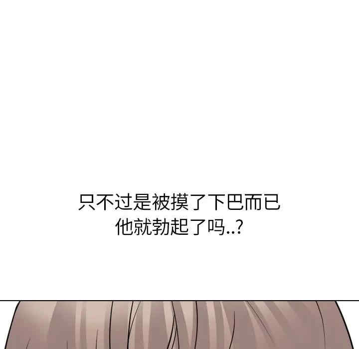 韩国漫画姐姐的秘密日记韩漫_姐姐的秘密日记-第22话在线免费阅读-韩国漫画-第42张图片