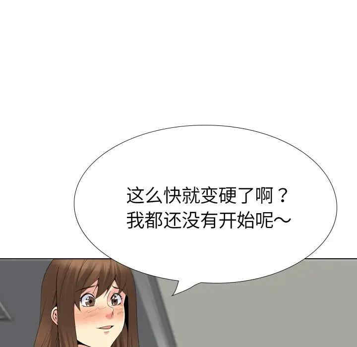 韩国漫画姐姐的秘密日记韩漫_姐姐的秘密日记-第22话在线免费阅读-韩国漫画-第53张图片