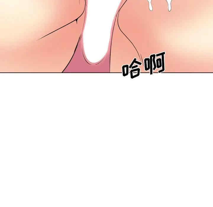 韩国漫画姐姐的秘密日记韩漫_姐姐的秘密日记-第22话在线免费阅读-韩国漫画-第68张图片