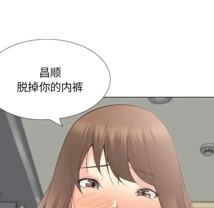 韩国漫画姐姐的秘密日记韩漫_姐姐的秘密日记-第22话在线免费阅读-韩国漫画-第70张图片