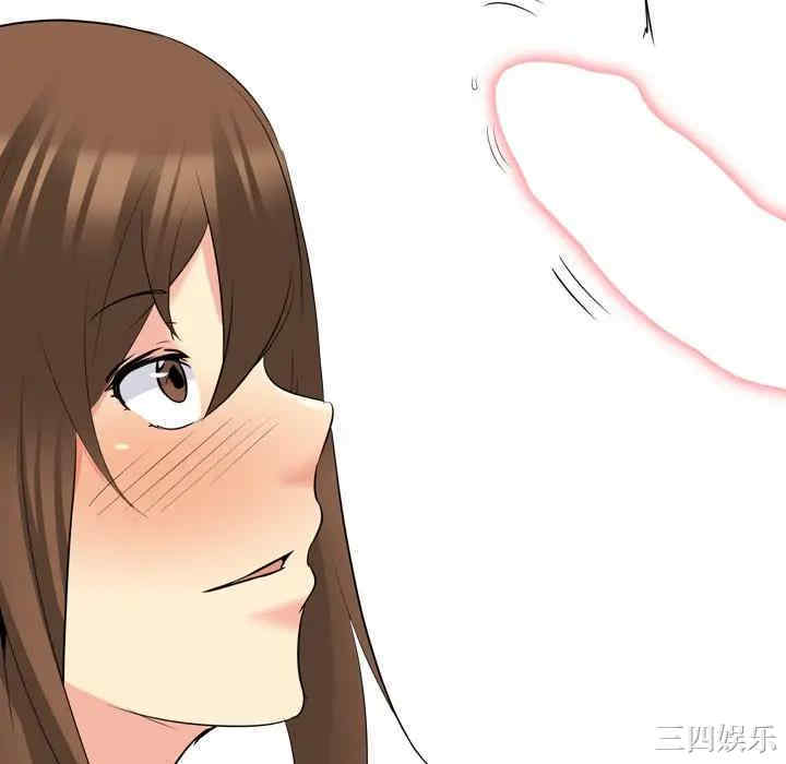 韩国漫画姐姐的秘密日记韩漫_姐姐的秘密日记-第22话在线免费阅读-韩国漫画-第81张图片