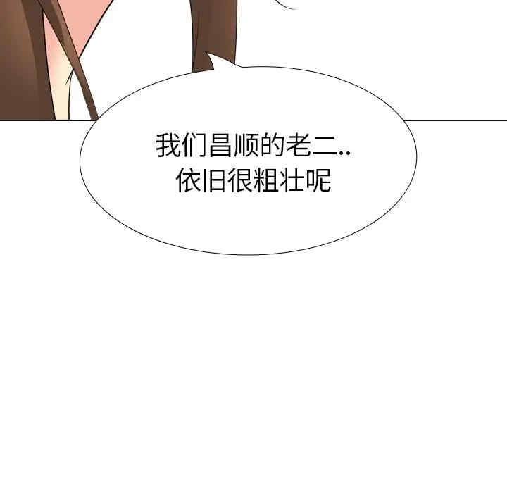 韩国漫画姐姐的秘密日记韩漫_姐姐的秘密日记-第22话在线免费阅读-韩国漫画-第82张图片