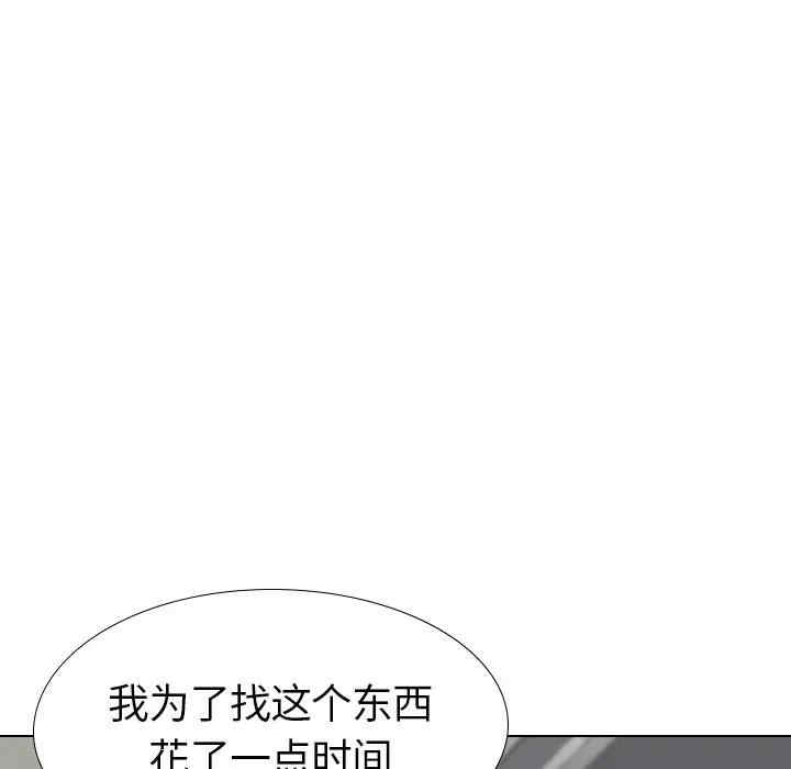 韩国漫画姐姐的秘密日记韩漫_姐姐的秘密日记-第22话在线免费阅读-韩国漫画-第98张图片