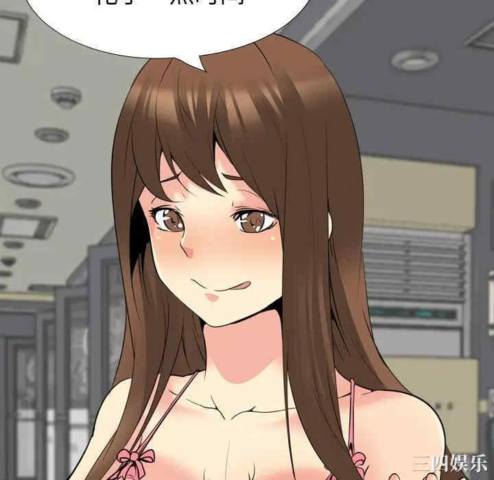 韩国漫画姐姐的秘密日记韩漫_姐姐的秘密日记-第22话在线免费阅读-韩国漫画-第99张图片