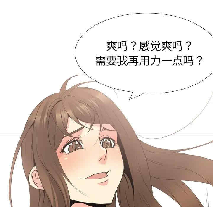 韩国漫画姐姐的秘密日记韩漫_姐姐的秘密日记-第22话在线免费阅读-韩国漫画-第113张图片