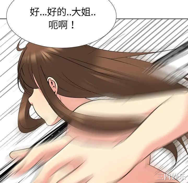 韩国漫画姐姐的秘密日记韩漫_姐姐的秘密日记-第22话在线免费阅读-韩国漫画-第117张图片