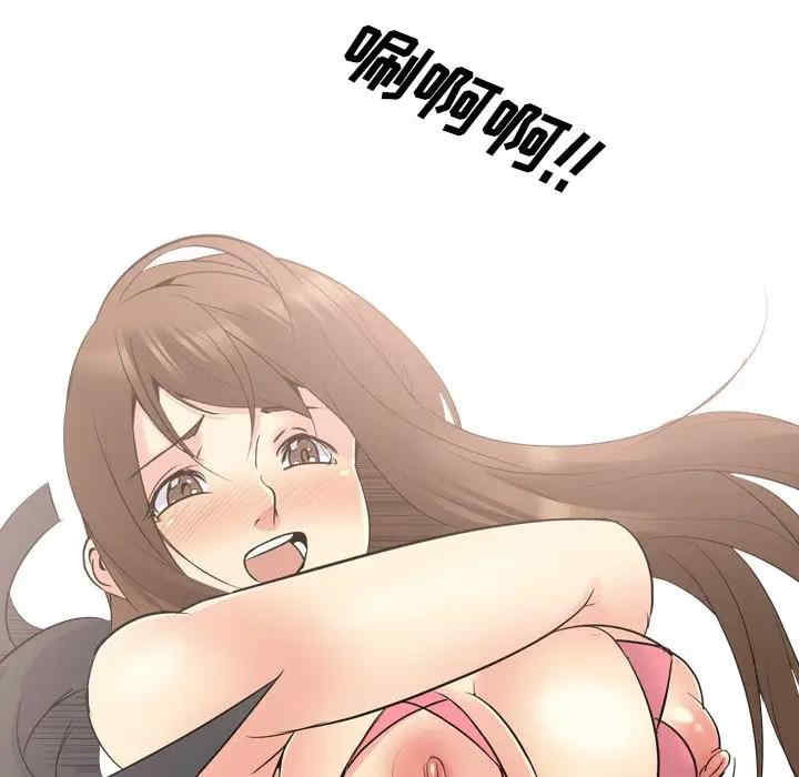 韩国漫画姐姐的秘密日记韩漫_姐姐的秘密日记-第22话在线免费阅读-韩国漫画-第120张图片