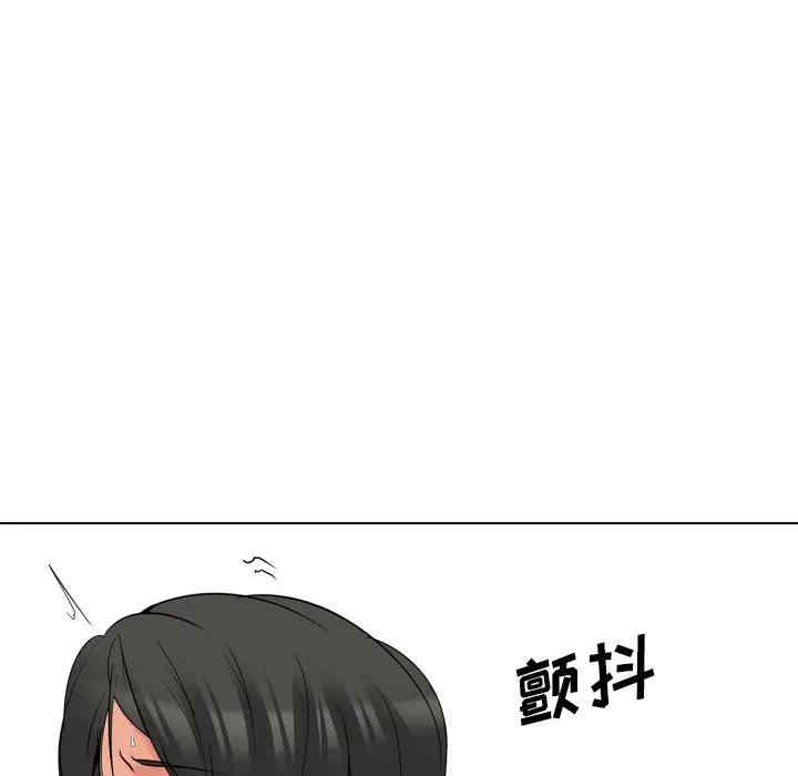 韩国漫画姐姐的秘密日记韩漫_姐姐的秘密日记-第22话在线免费阅读-韩国漫画-第128张图片